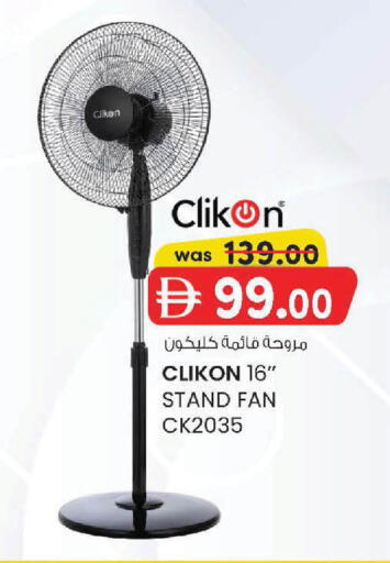 available at K M Trading  in UAE - Abu Dhabi
