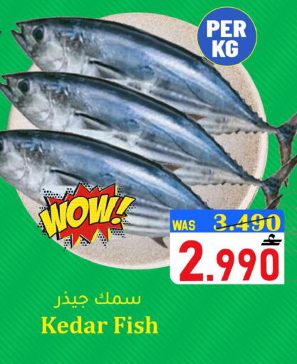 available at مركز المزن للتسوق in عُمان - مسقط‎
