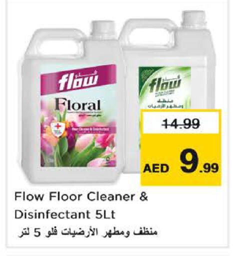 available at Last Chance  in UAE - Fujairah