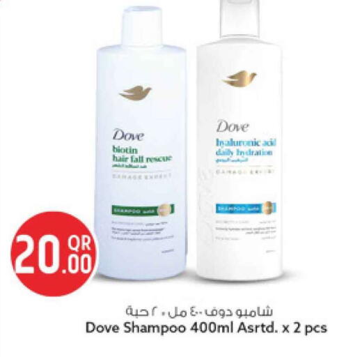 available at Safari Hypermarket in Qatar - Al Rayyan