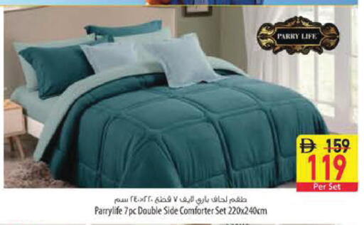 available at السفير ماركت in الإمارات العربية المتحدة , الامارات - رَأْس ٱلْخَيْمَة