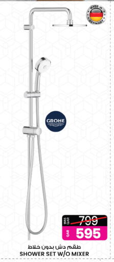 available at أنصار جاليري in قطر - الشمال