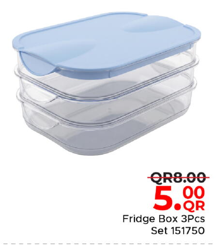 available at مركز التموين العائلي in قطر - الشحانية