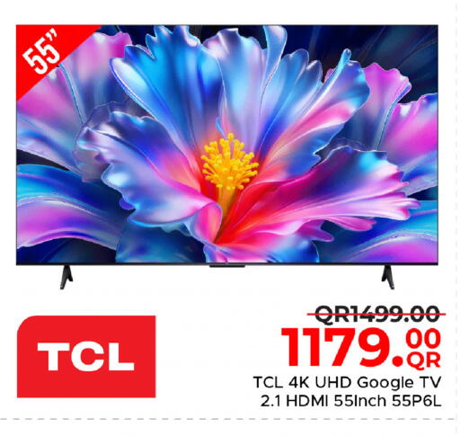 available at مركز التموين العائلي in قطر - أم صلال