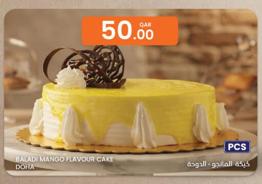 Mango available at البلدي اليوم in قطر - الضعاين