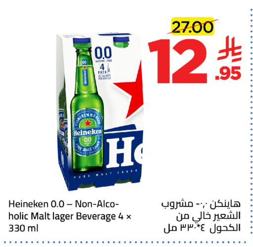 available at Wahj Mart in KSA, Saudi Arabia, Saudi - Jeddah