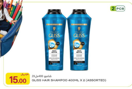 available at شركة الميرة للمواد الاستهلاكية in قطر - الوكرة
