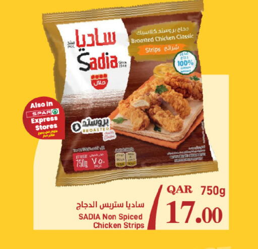 available at SPAR in Qatar - Umm Salal