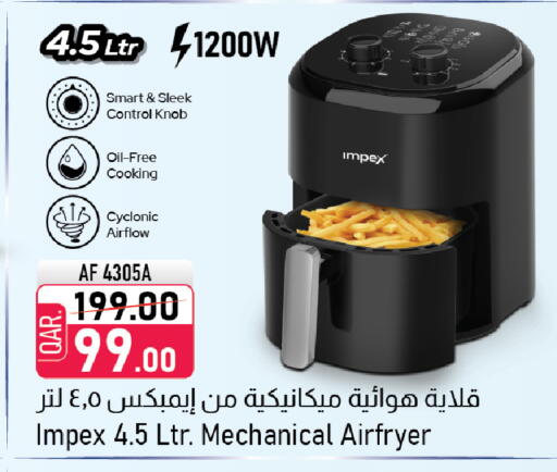 available at مركز التموين العائلي in قطر - الوكرة
