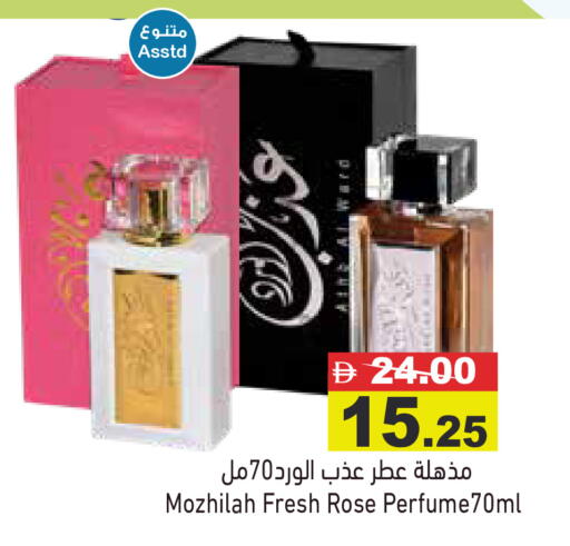 available at Aswaq Ramez in UAE - Dubai