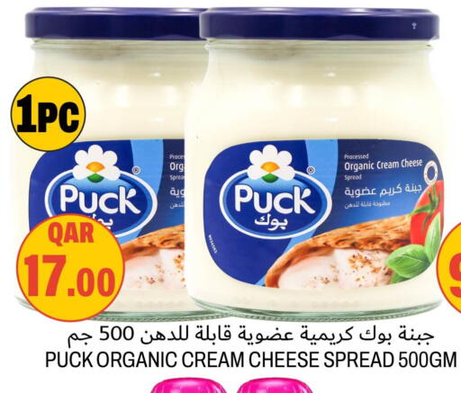 available at Aswaq Al Malaki Fresh in Qatar - Al Daayen