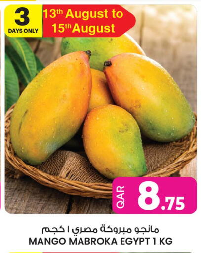 Mango from Egypt available at أنصار جاليري in قطر - الشمال