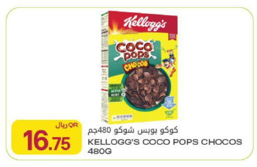available at Al Meera in Qatar - Al Khor