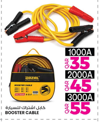 available at أنصار جاليري in قطر - الوكرة