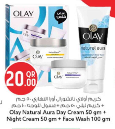 available at Safari Hypermarket in Qatar - Al Rayyan