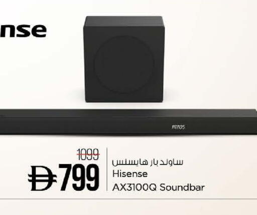 available at نستو هايبرماركت in الإمارات العربية المتحدة , الامارات - رَأْس ٱلْخَيْمَة