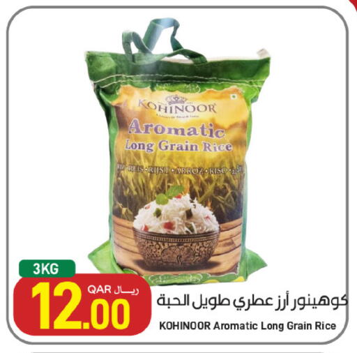 available at SPAR in Qatar - Umm Salal
