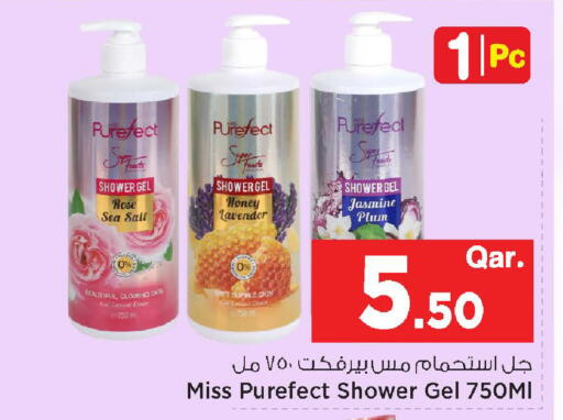 Plum available at مارك & سيف in قطر - الوكرة