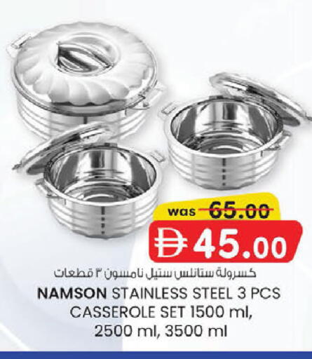 available at الصفا in الإمارات العربية المتحدة , الامارات - أبو ظبي