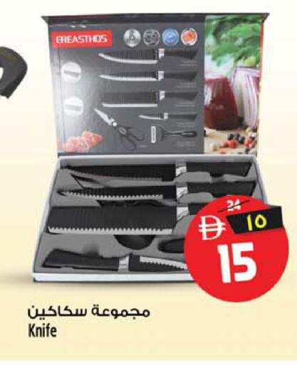available at سفاري هايبر ماركت in الإمارات العربية المتحدة , الامارات - رَأْس ٱلْخَيْمَة