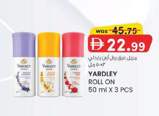 available at K M Trading  in UAE - Abu Dhabi