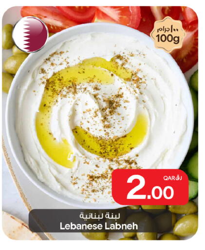 available at Bin Dawood Market in Qatar - Doha