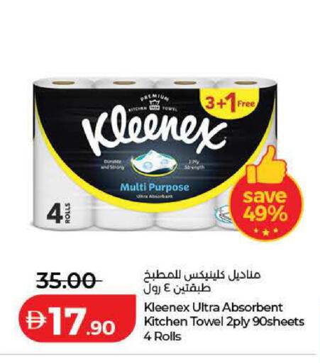 available at Lulu Hypermarket in UAE - Dubai