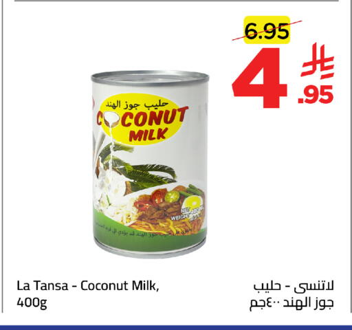 Coconut available at وهج مارت in مملكة العربية السعودية, السعودية, سعودية - جدة