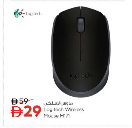 available at نستو هايبرماركت in الإمارات العربية المتحدة , الامارات - رَأْس ٱلْخَيْمَة
