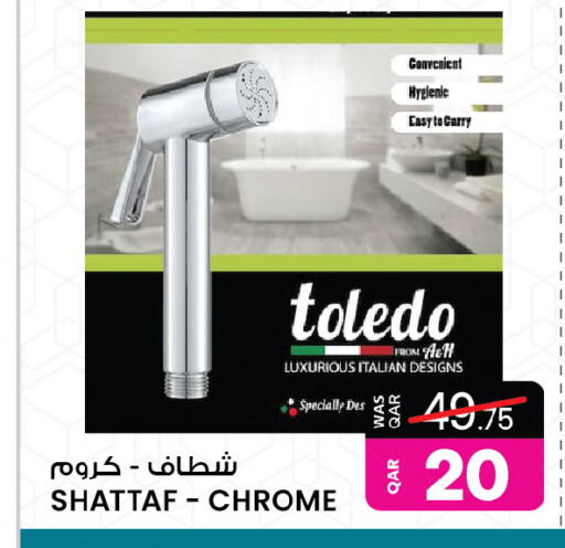 available at أنصار جاليري in قطر - الشمال
