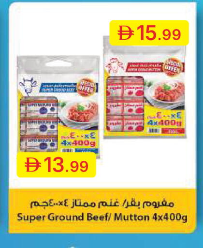 available at جمعية الامارات التعاونية in الإمارات العربية المتحدة , الامارات - دبي