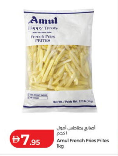 available at لولو هايبرماركت in الإمارات العربية المتحدة , الامارات - أبو ظبي