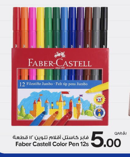 available at Bin Dawood Market in Qatar - Doha