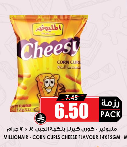available at أسواق النخبة in مملكة العربية السعودية, السعودية, سعودية - جدة