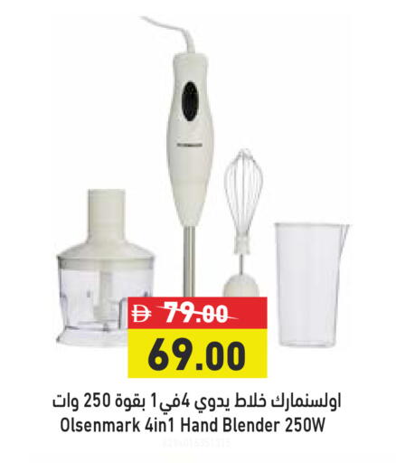 available at أسواق رامز in الإمارات العربية المتحدة , الامارات - الشارقة / عجمان