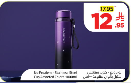 available at Wahj Mart in KSA, Saudi Arabia, Saudi - Jeddah