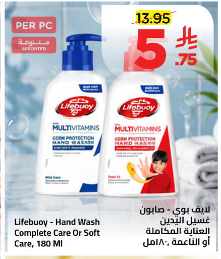 available at Wahj Mart in KSA, Saudi Arabia, Saudi - Jeddah