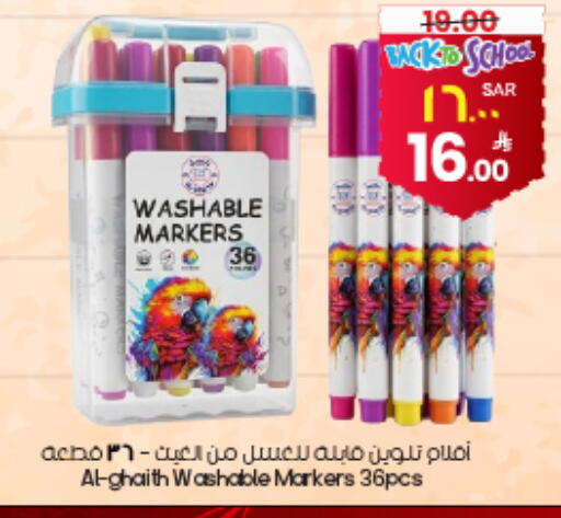 available at City Flower in KSA, Saudi Arabia, Saudi - Yanbu