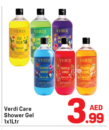 available at دي تو دي in الإمارات العربية المتحدة , الامارات - دبي