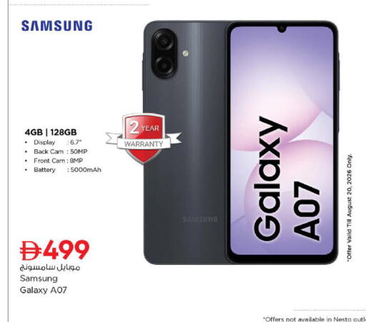 available at نستو هايبرماركت in الإمارات العربية المتحدة , الامارات - رَأْس ٱلْخَيْمَة