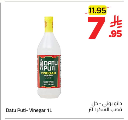 available at وهج مارت in مملكة العربية السعودية, السعودية, سعودية - جدة