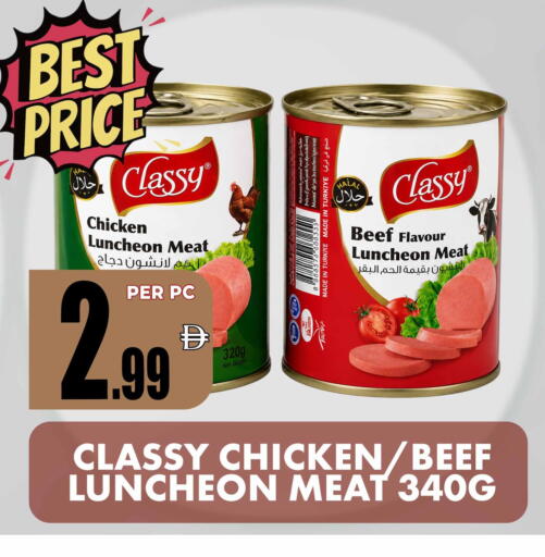 available at مركز الخصومات سنترو in الإمارات العربية المتحدة , الامارات - الشارقة / عجمان