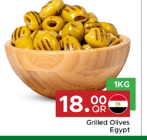 available at مركز التموين العائلي in قطر - أم صلال