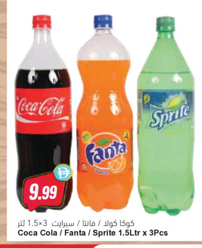 available at المايا سوبرماركت in الإمارات العربية المتحدة , الامارات - ٱلْعَيْن‎
