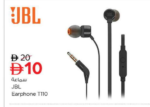 available at نستو هايبرماركت in الإمارات العربية المتحدة , الامارات - رَأْس ٱلْخَيْمَة
