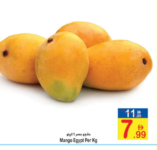 Mango from Egypt available at سن اند ساند هايبر ماركت ذ.م.م in الإمارات العربية المتحدة , الامارات - رَأْس ٱلْخَيْمَة