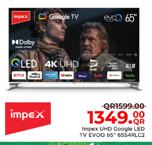 available at مركز التموين العائلي in قطر - أم صلال