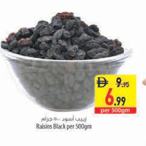 available at السفير ماركت in الإمارات العربية المتحدة , الامارات - رَأْس ٱلْخَيْمَة