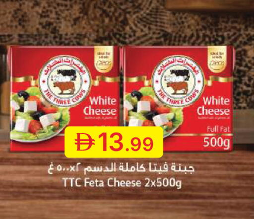 available at جمعية الامارات التعاونية in الإمارات العربية المتحدة , الامارات - دبي