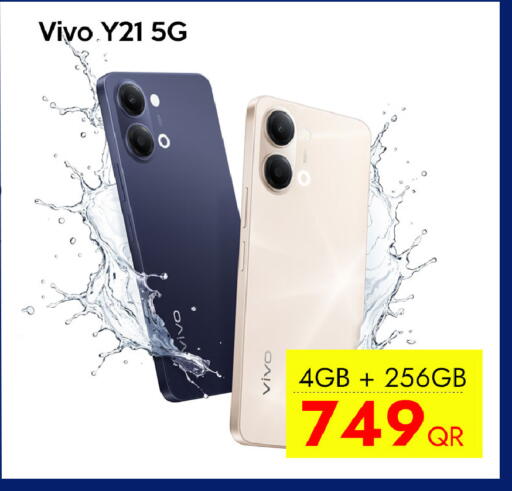 available at آي كونكت in قطر - الوكرة